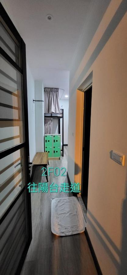 稻薌食旅民宿daoxiang Travel Apartment Fuli Exterior photo